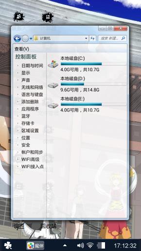 少女