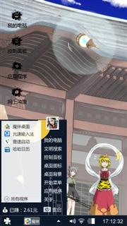 少女