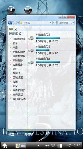 随心所欲