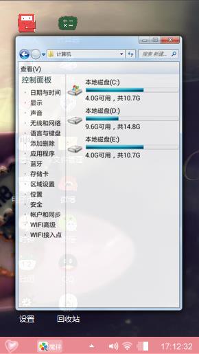可爱