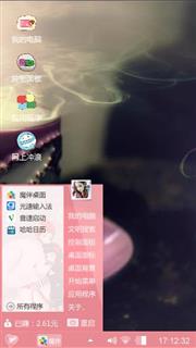 可爱