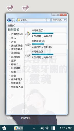 路要走 别回头