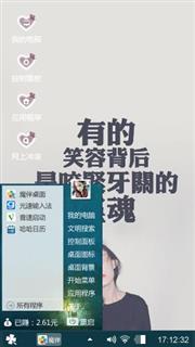 路要走 别回头