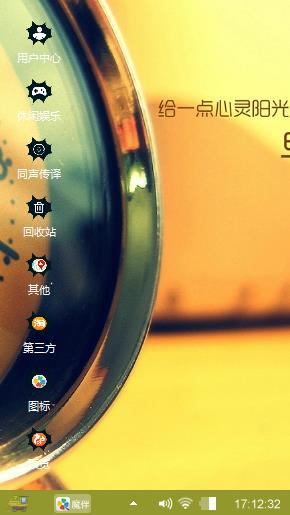 早上心情好