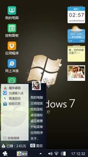 win7