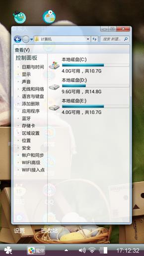 123木头人