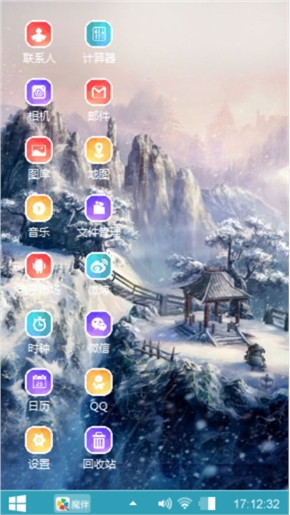 仙林侠踪