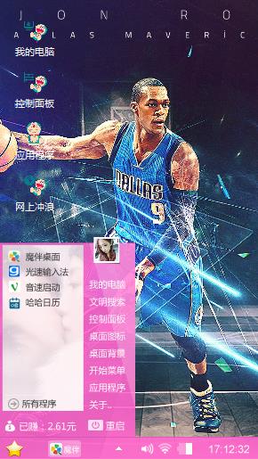 NBA