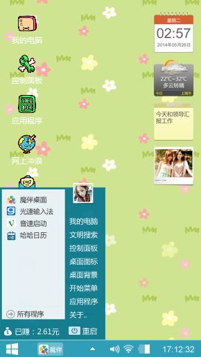 辉豹迷