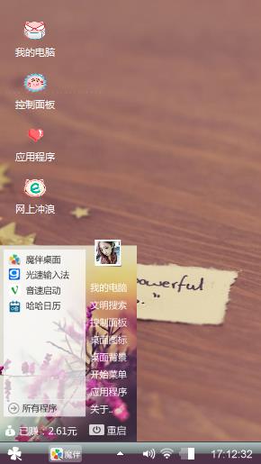 六年级JJ吉隆坡