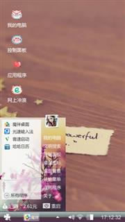 六年级JJ吉隆坡