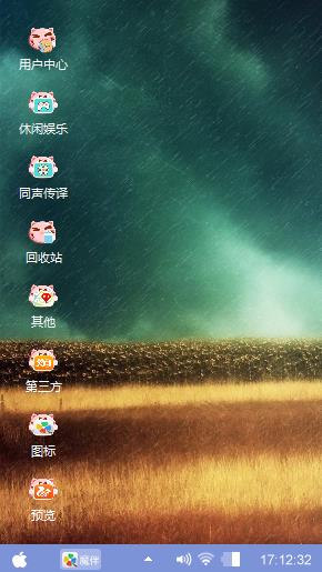 灭绝师太