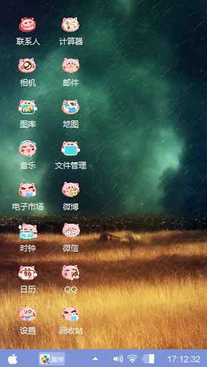 灭绝师太