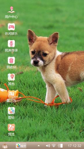 乖，捡起来