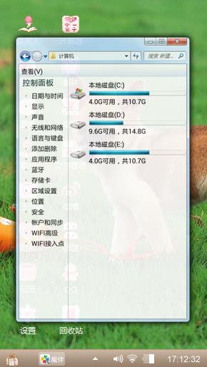 乖，捡起来