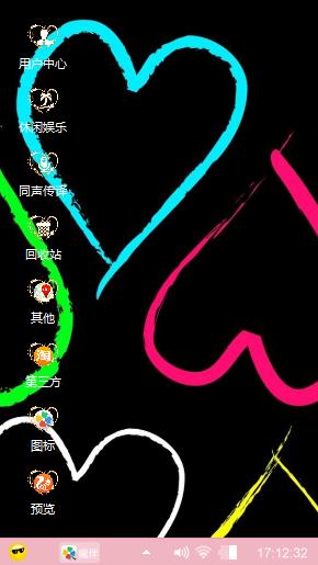 随便