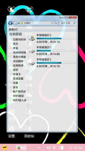 随便