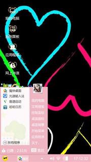 随便
