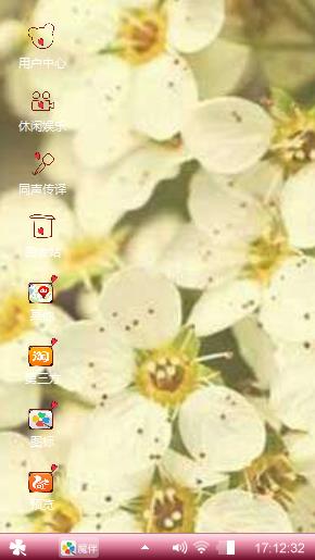 花儿季