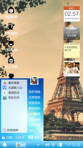 风格风景好好好像样品尝鲜活该死啦？