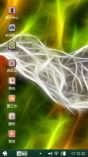 绿源