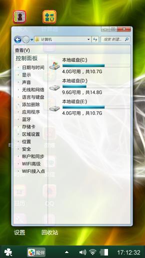 绿源