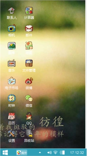 秋千