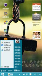 秋千