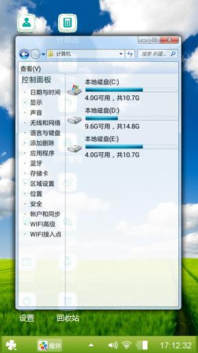 绿色