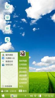 绿色