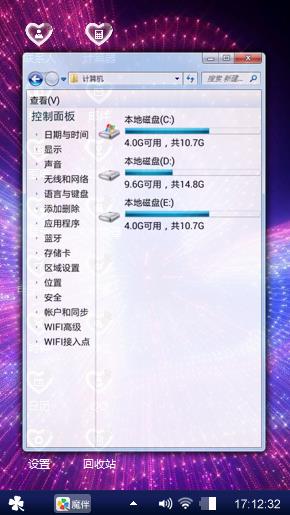 绚丽之光