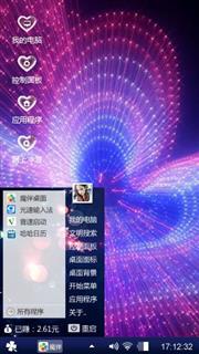 绚丽之光