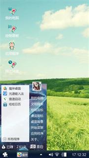 晴天