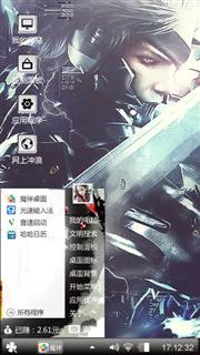 个性十足