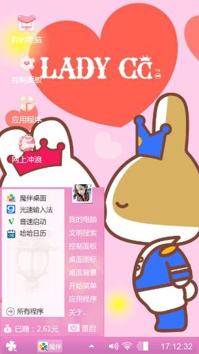 CC的爱恋