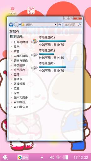 CC的爱恋