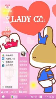 CC的爱恋