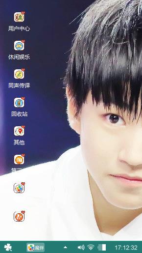 TFBOYS