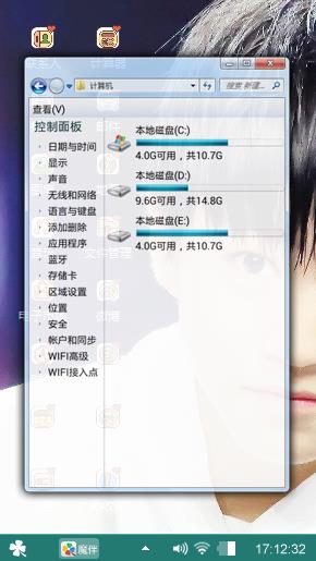 TFBOYS