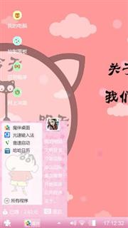 清风