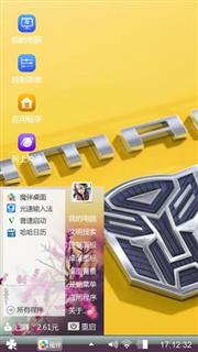 试试看