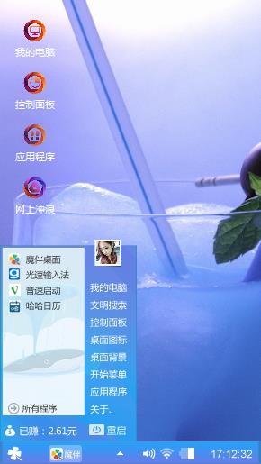 蓝莓