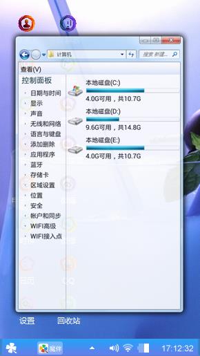 蓝莓