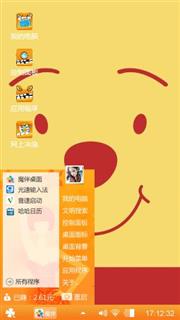 小熊维尼