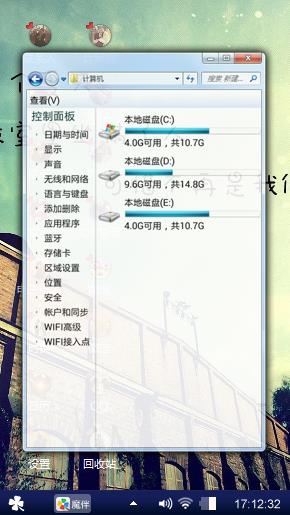 格式化记忆
