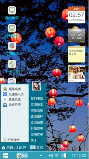 想你的夜