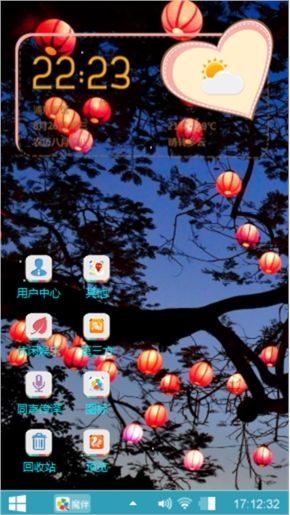 想你的夜