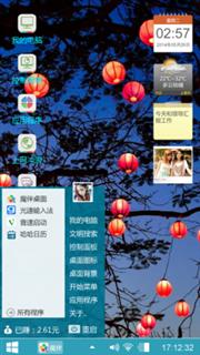 想你的夜