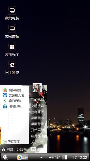 不造啥玩意