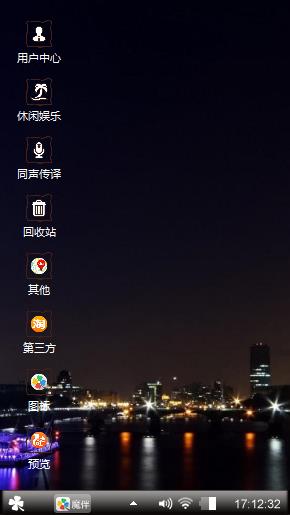 不造啥玩意
